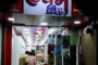 Siddhi Computers