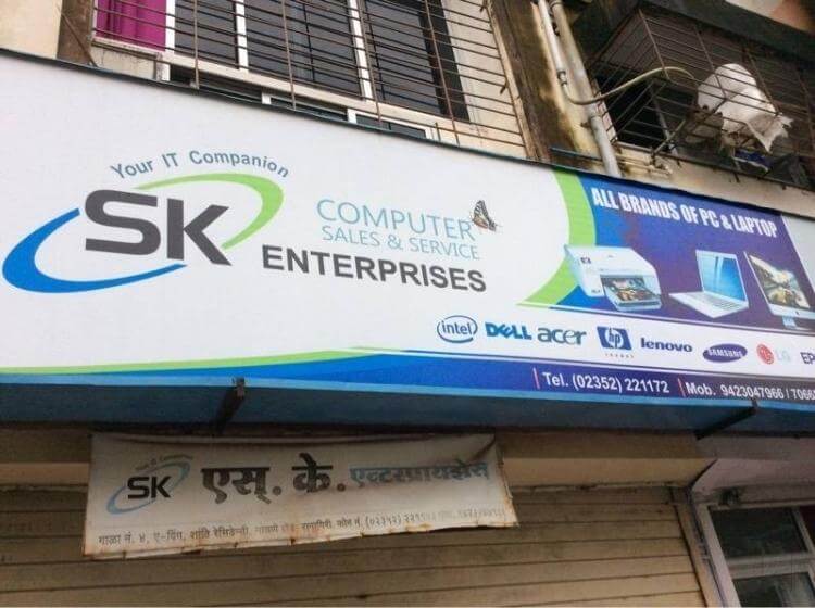 S K Enterprises