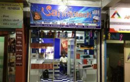 Sai Infotech And Sai Cyber Cafe