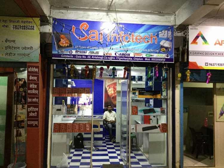 Sai Infotech And Sai Cyber Cafe