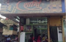 Shanti Medical Store