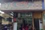 Chirayu Pharmacy