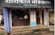 Shashikant Medical