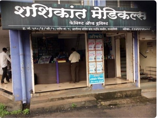 Shashikant Medical