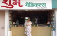 Shubh Medical Store