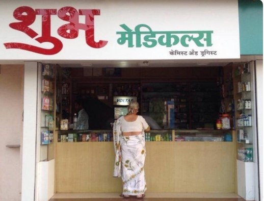 Shubh Medical Store