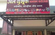 Al Yusuf Genral Store