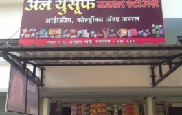 Al Yusuf Genral Store