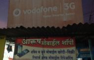 Aarush Mobile Shopee