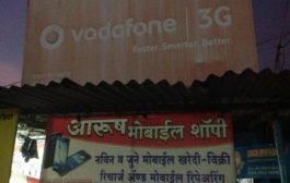 Aarush Mobile Shopee