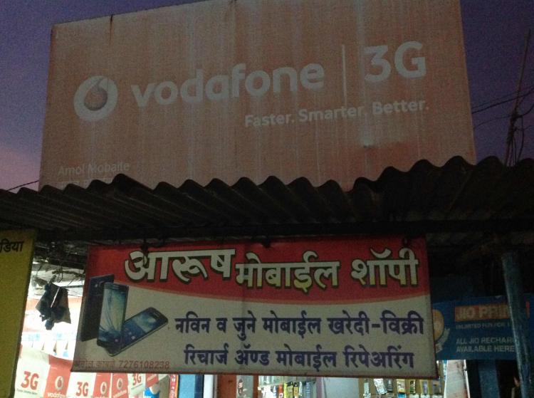 Aarush Mobile Shopee