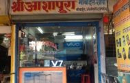 Aashapura Mobile Shopee