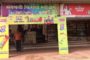 Ketan Super Market