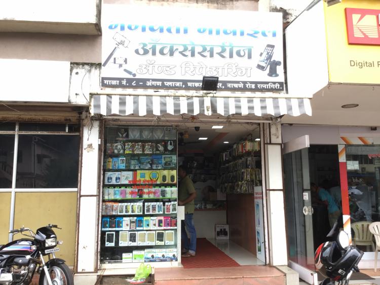 Bhagwati Mobile Store