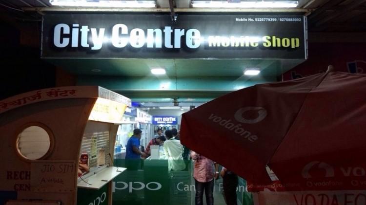 City Center Mobile Shop