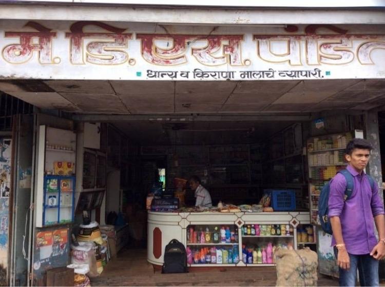 D S Pandit Kirana Stores