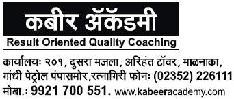 Kabeer Academy