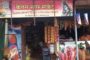 Bhagwati Kiranawala Store