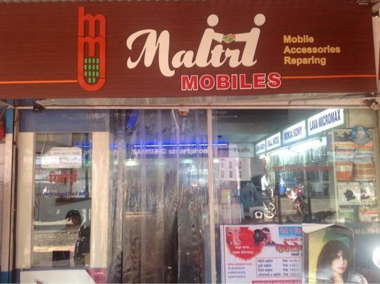 Maitri Mobile