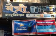 Maitri Mobiles Services