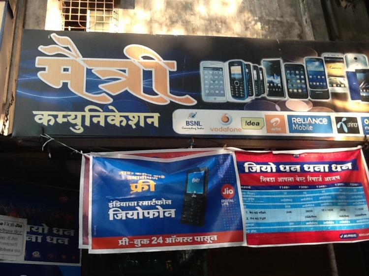 Maitri Mobiles Services