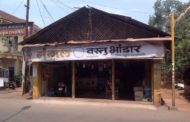 Mangal Vastu Bhandar