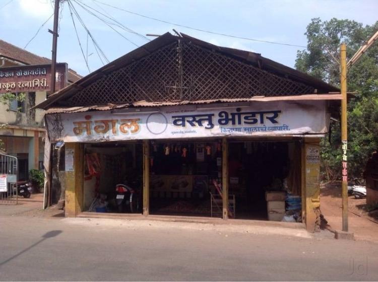 Mangal Vastu Bhandar