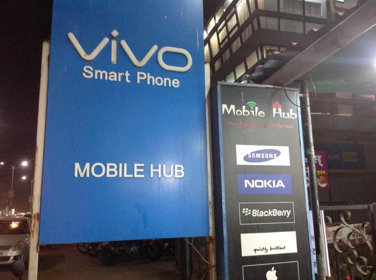 Mobile Hub