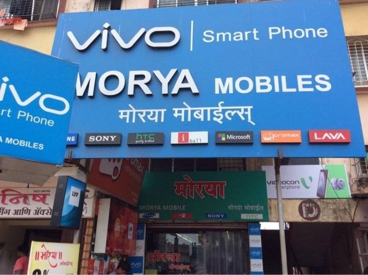 Moraya Mobiles