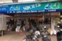 Raj Provision