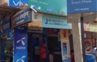 National Mobile Shopee
