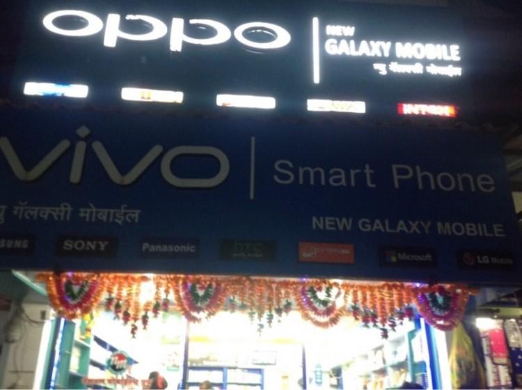 New Galaxy Mobile