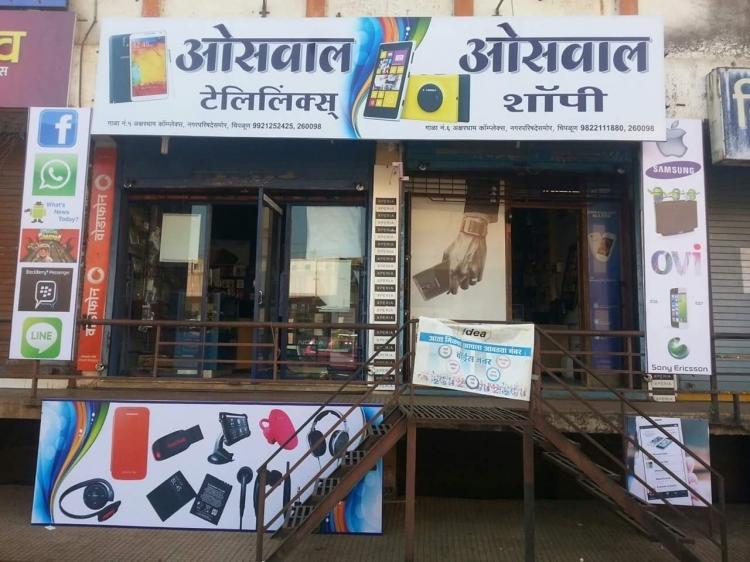 New Oswal Shoppee
