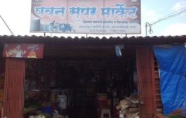 Pavan Super Market