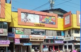 Pooja Theatre