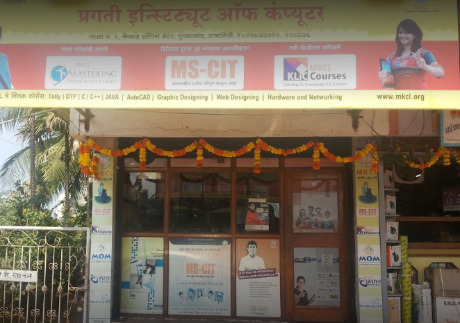 Pragati Institute of Computer