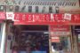 Chiplun Pest Control