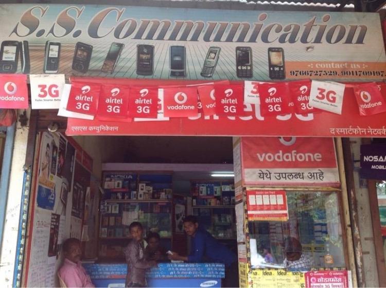 S S Communication