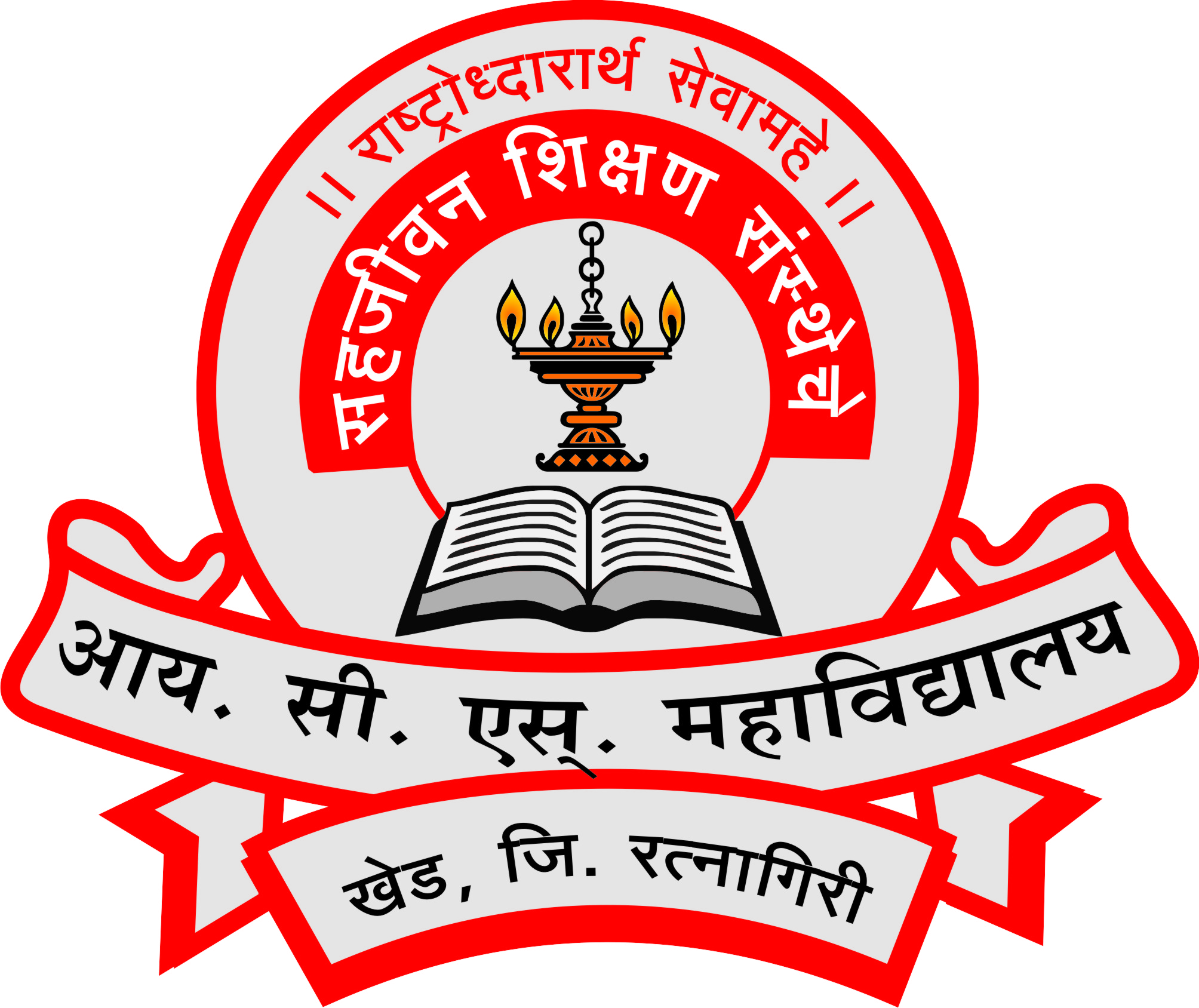 Sahajivan Shikshan Sanstha College Of Arts & Commerce