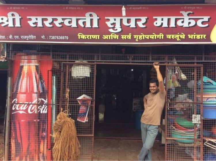 Sarswati Super Market