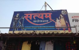 Satyam Collection