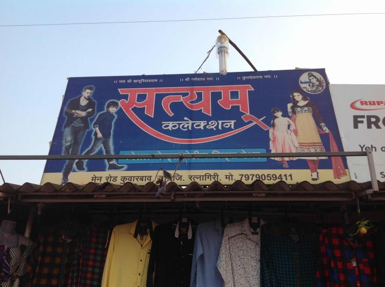 Satyam Collection