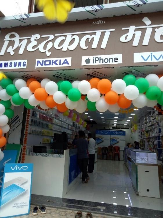 Siddhakala Electronics And Mobile