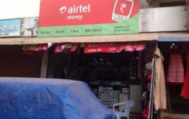 Subhechcha Mobile Shop