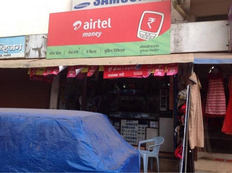 Subhechcha Mobile Shop