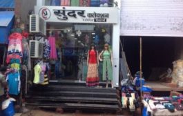 Sundar Collection