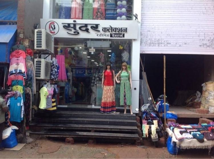 Sundar Collection