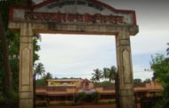 Swami Swarupanand Vidya Mandir