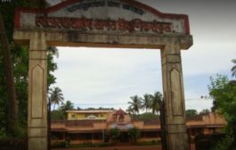 Swami Swarupanand Vidya Mandir