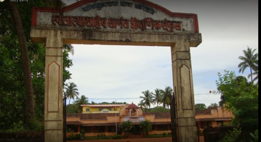 Swami Swarupanand Vidya Mandir